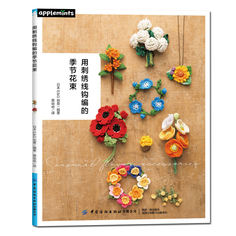 2 Designs Four Seasons Bouquet - Plant Parent Gifts review and price