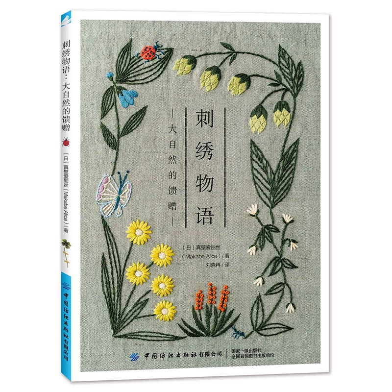 2 Designs Four Seasons Bouquet - Plant Parent Gifts review and price
